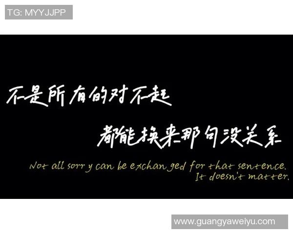 以足球巨星为灵感创作的歌词诉说拼搏与荣耀的青春热血故事